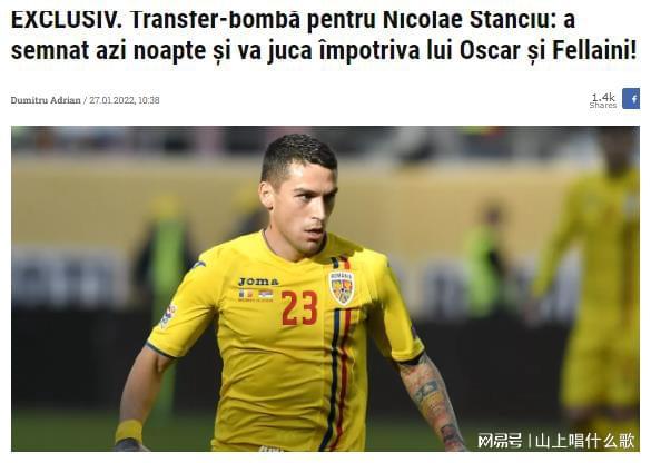 爱游戏-武汉三镇极限逼平北京国安