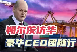 德国足球皇帝贝肯鲍尔去世