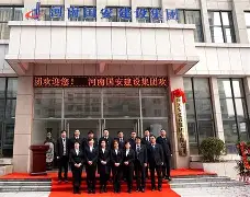 爱游戏体育-北京国安vs河南建业回放